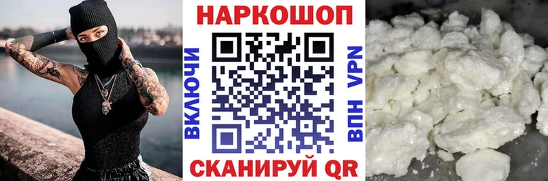 Наркошоп купить Кокаин  Меф  Галлюциногенные грибы  Канабис  Невьянск