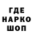 КОКАИН Fish Scale websynthetic