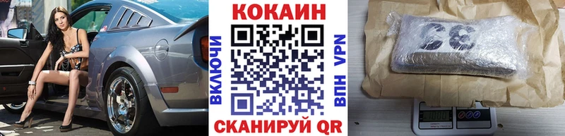 Купить закладки  Невьянск  Cocaine Боливия 