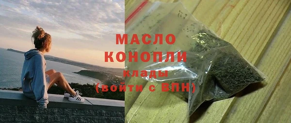spice Волосово