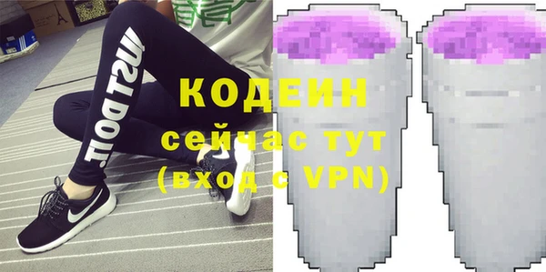 мяу мяу кристалл Волоколамск