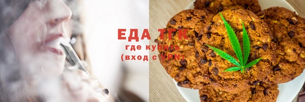 молекула духа Володарск