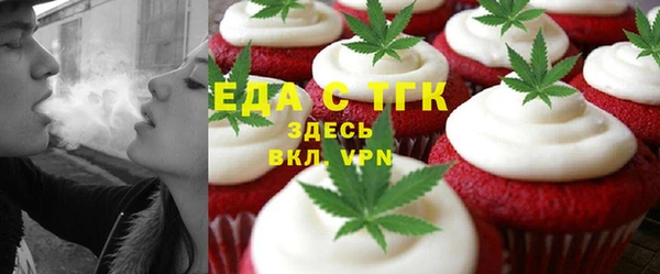 spice Волосово