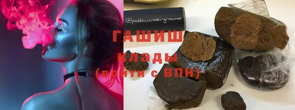 мяу мяу кристалл Волоколамск