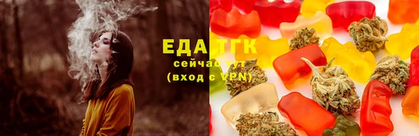 молекула духа Володарск