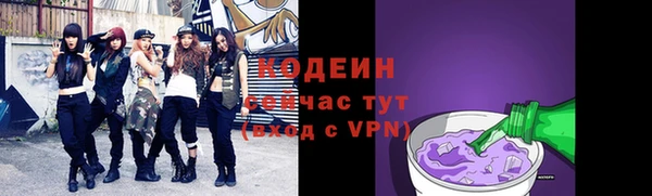 молекула духа Володарск