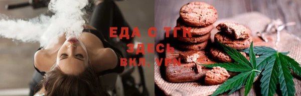 мяу мяу кристалл Волоколамск
