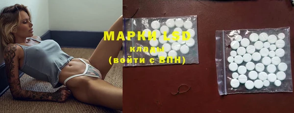мяу мяу кристалл Волоколамск