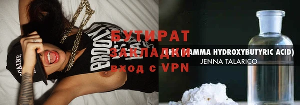 spice Волосово