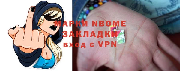 молекула духа Володарск