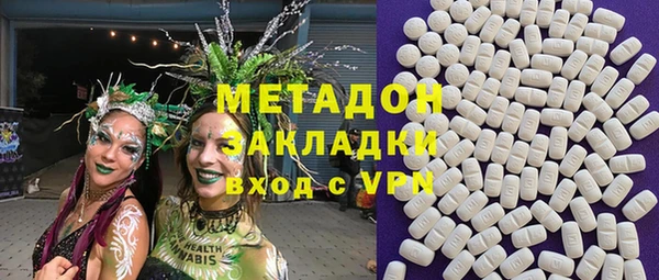 молекула духа Володарск