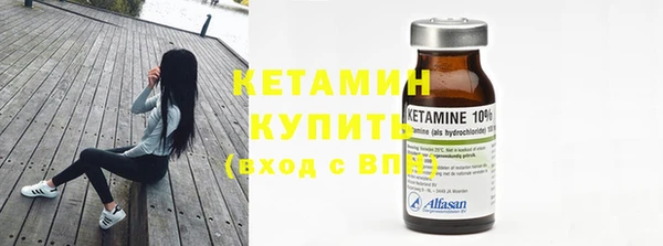 мяу мяу кристалл Волоколамск