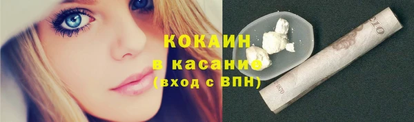 молекула духа Володарск