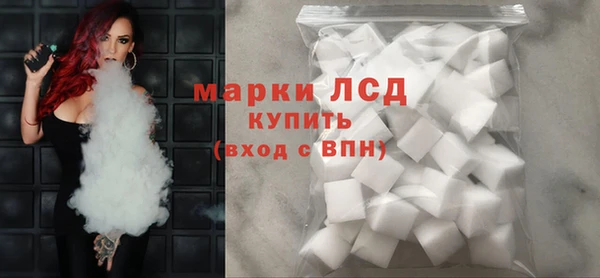 spice Волосово