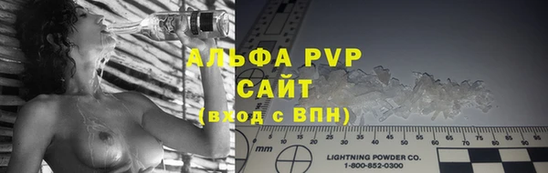 мяу мяу кристалл Волоколамск
