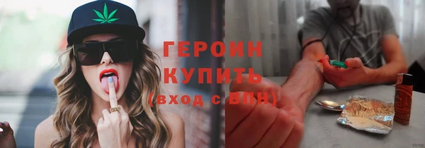 spice Волосово