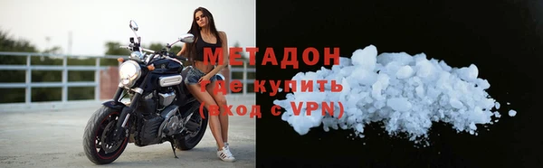 молекула духа Володарск