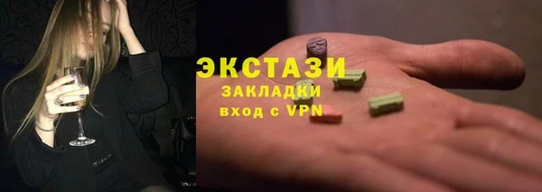молекула духа Володарск