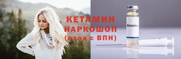 spice Волосово