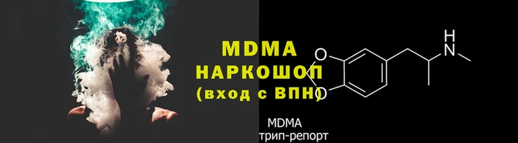 мяу мяу кристалл Волоколамск