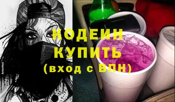 молекула духа Володарск
