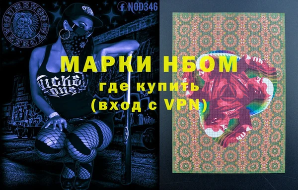 мяу мяу кристалл Волоколамск
