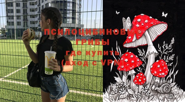 мяу мяу кристалл Волоколамск