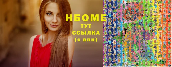 мяу мяу кристалл Волоколамск