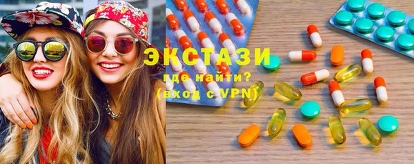 мяу мяу кристалл Волоколамск