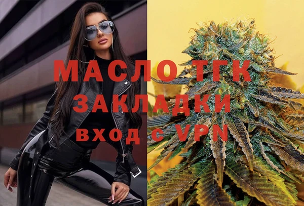 молекула духа Володарск