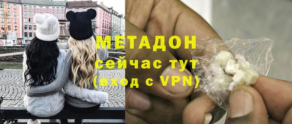 молекула духа Володарск