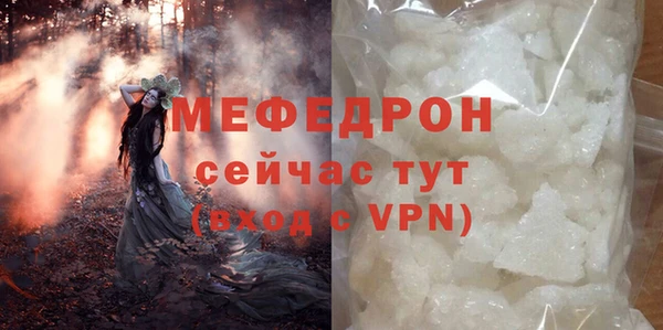 spice Волосово