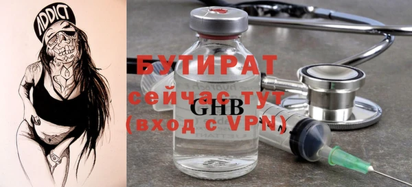 spice Волосово