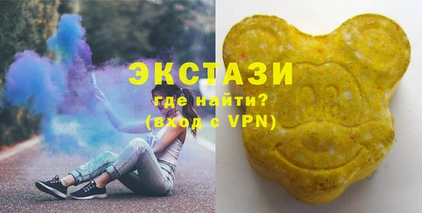 spice Волосово