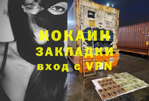 spice Волосово