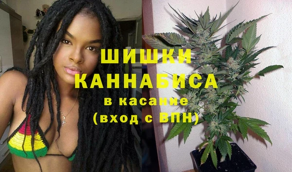 мяу мяу кристалл Волоколамск