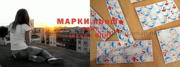 spice Волосово