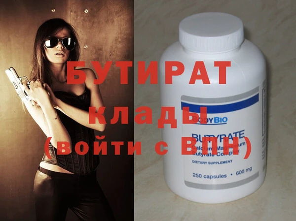 мяу мяу кристалл Волоколамск