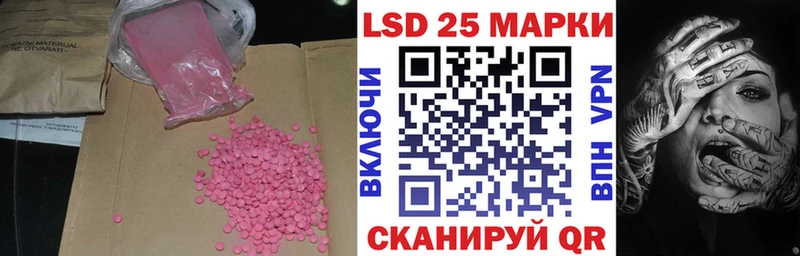 Купить закладки  Невьянск  LSD-25 экстази ecstasy 