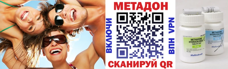 Купить где  Невьянск  МЕТАДОН мёд 