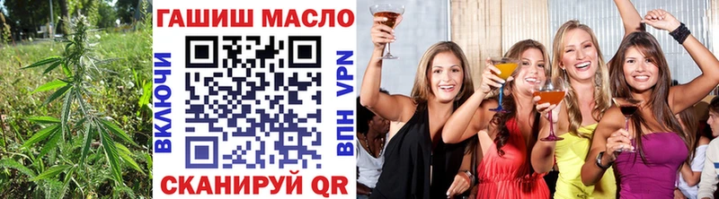 Дистиллят ТГК гашишное масло  Купить  Невьянск 